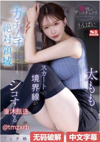 校花沦陷日记h公车h-720P在线完整观看，最新巨献
